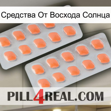 Средства От Восхода Солнца 27